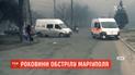 За 4 года после обстрела Мариуполя ни один исполнитель не понес наказания