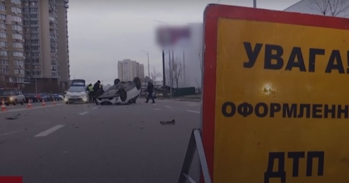 Фото: скріншот з відео