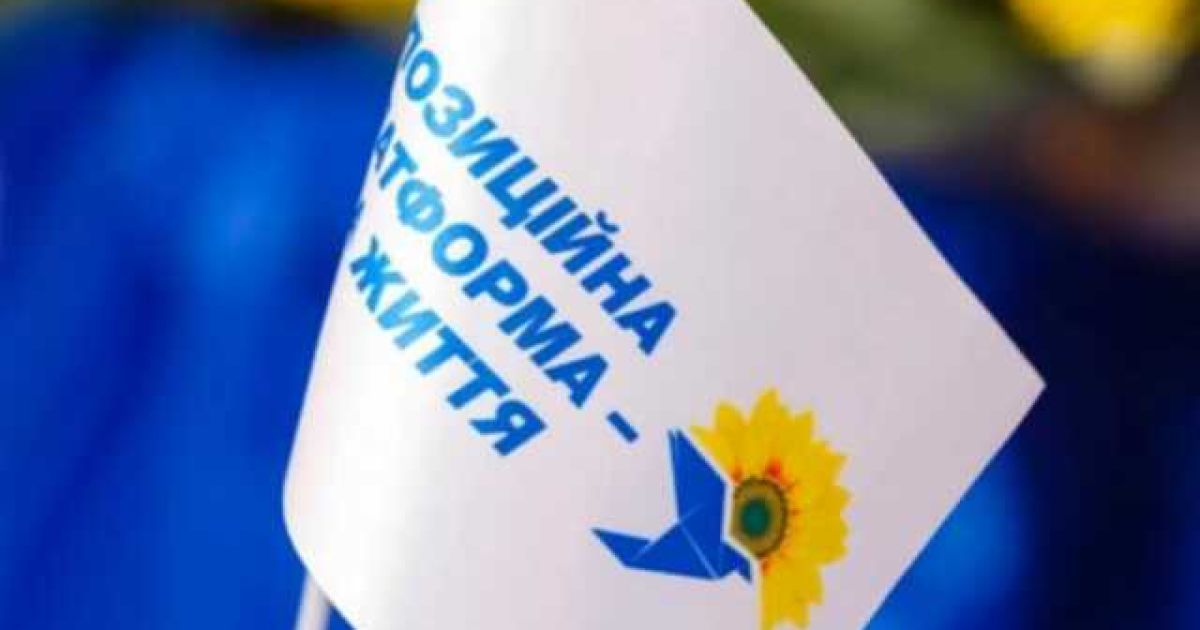 Фракція ОПЗЖ у Херсонській міській раді саморозпустилася