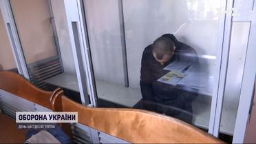 14 років ув'язнення за державну зраду та дезертирство: у Києві судили колишніх українських офіцерів