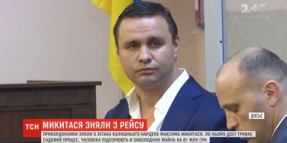 В аеропорту "Бориспіль" прикордонники зняли з літака екснардепа Максима Микитася