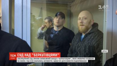 Террористы и беркутовцы: кого Украина обменяла на пленных боевиками лиц