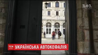 Стало известно, когда объявят официальные результаты заседания Священного Синода