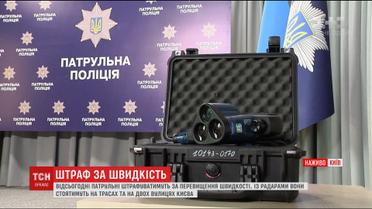 Патрульные начнут штрафовать водителей за превышение скорости