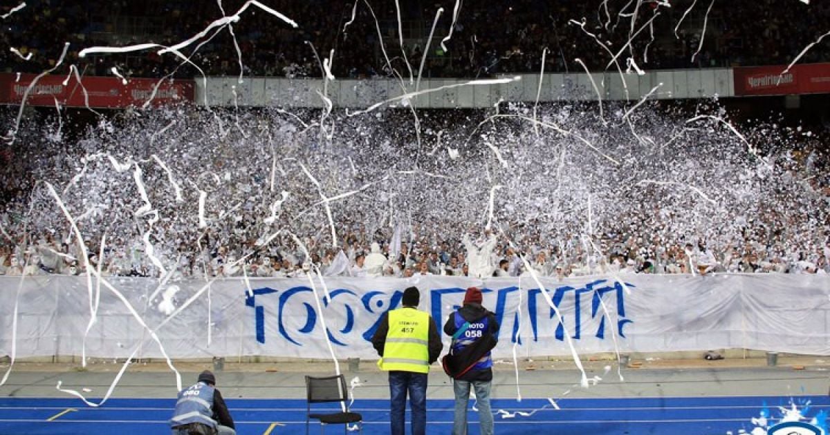 Белая шиза на матче Динамо - Шахтер / © wbc.kiev.ua