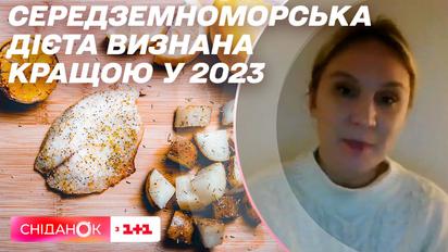 Почему средиземноморская диета так популярна и какие блюда можно готовить