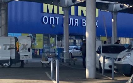 В Києві "замінували" супермаркети мережі МЕТРО