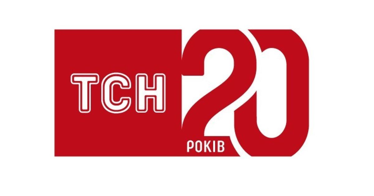На 1+1 відбудеться прем'єра документальної стрічки "ТСН. 20 років"