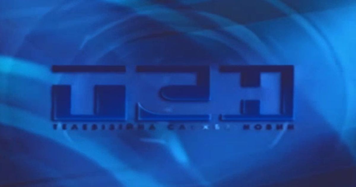 тсн 20 років_3 / © ТСН