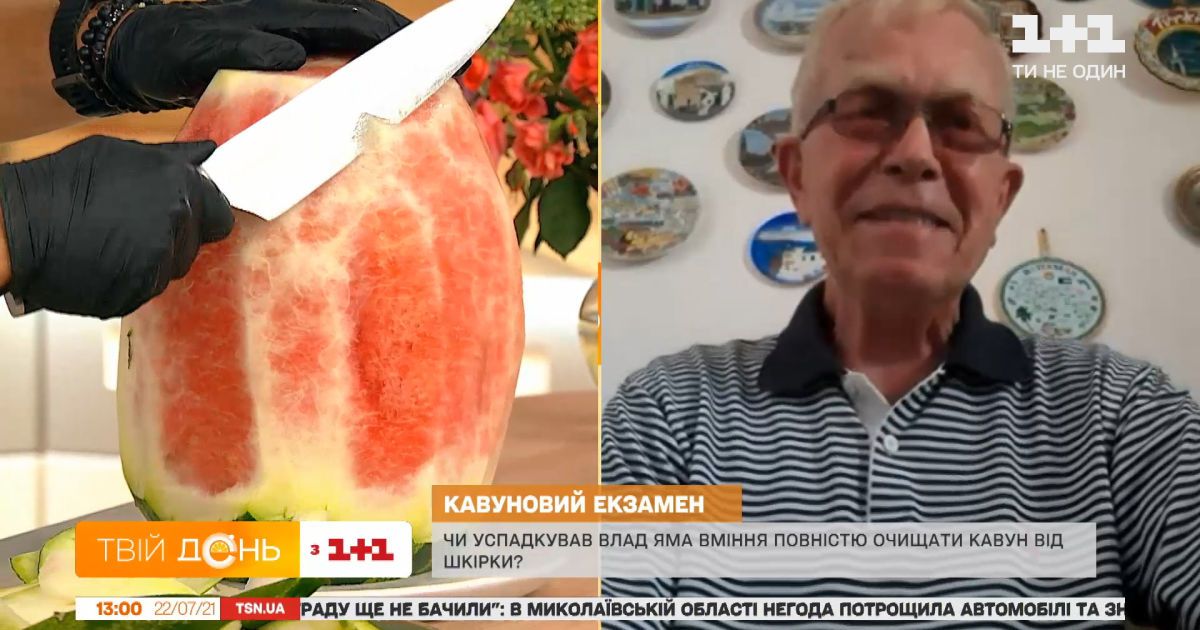 Унаследовал ли Влад Яма от отца умение полностью очищать арбуз от кожуры