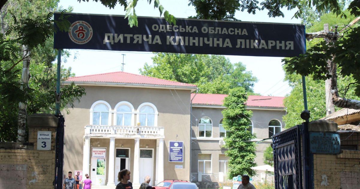 Отравление детей в Одесской областной больнице: стало известно, что они ели