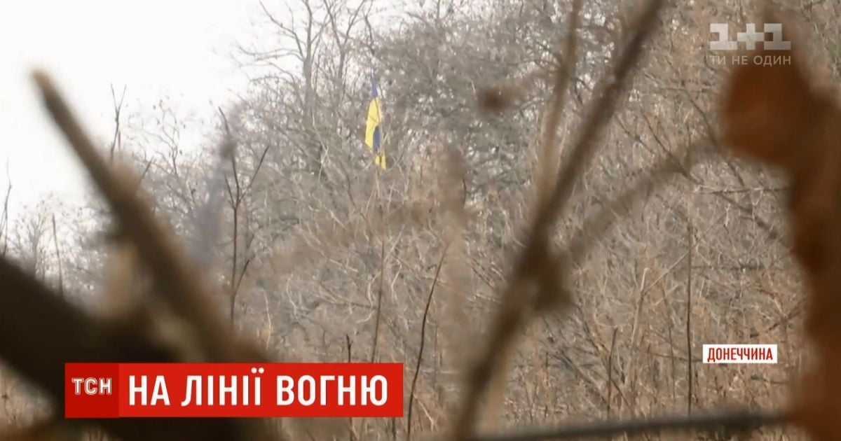 Под самым Донецком украинские военные деморализовали противника флагом