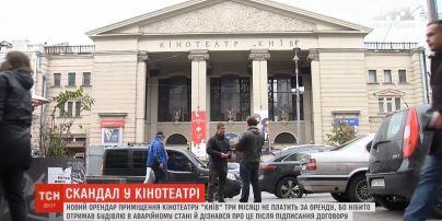 Новий орендар кінотеатру "Київ" три місяці не платить за оренду