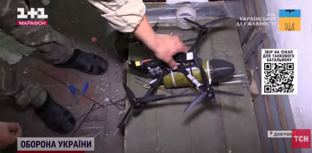 Боеприпасы для дронов