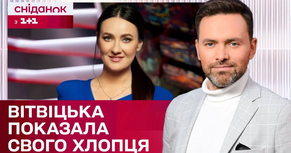 Соломія Вітвіцька показала свого коханого, зірки дякують ЗСУ – ЖВЛ Представляє