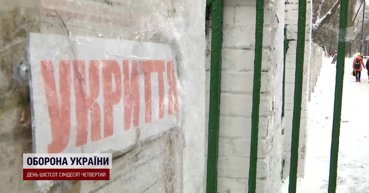 Укрытие / Иллюстративное фото