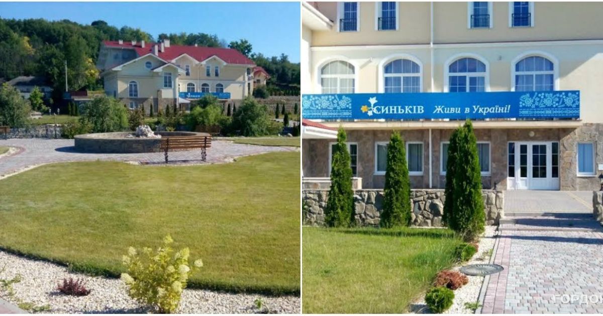 Родное село Дмитрия Фирташа / © "Бульвар Гордона"