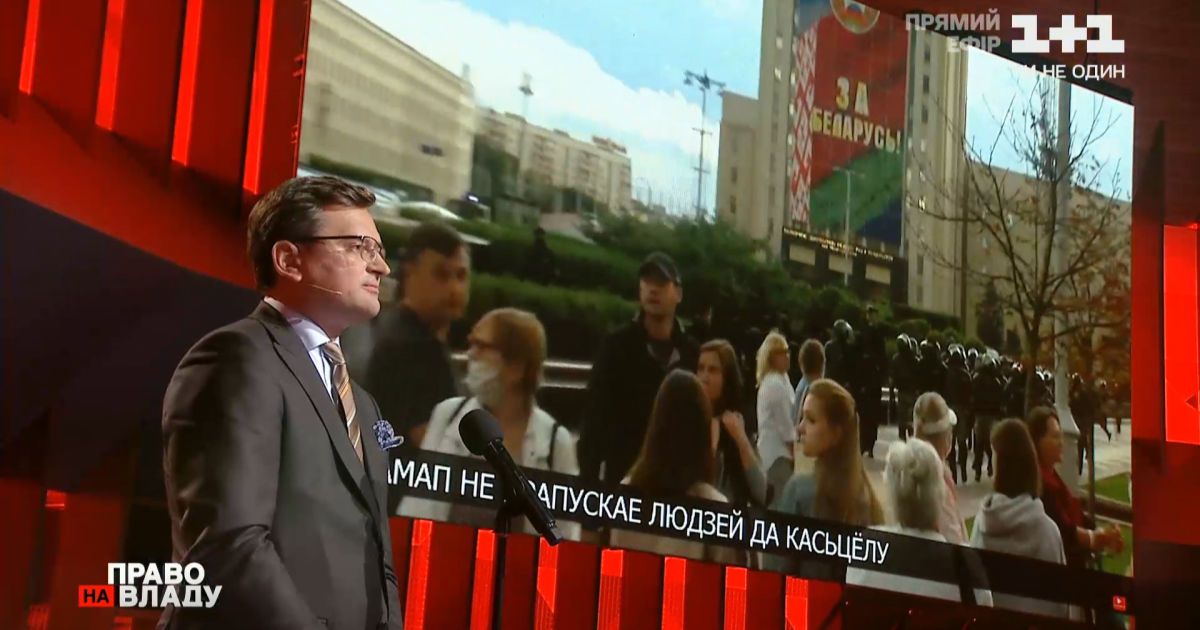 Дмитрий Кулеба: все процессы и контакты с белорусской стороной поставлены на паузу