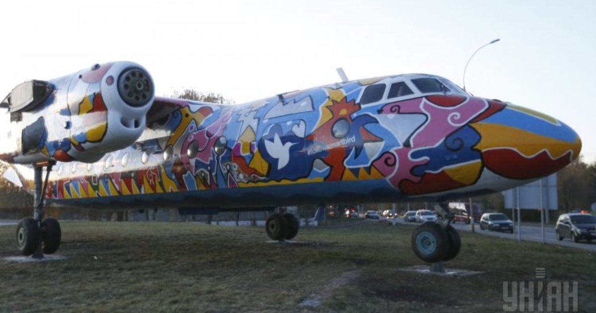 Самолет Ан-24, расписанный художниками вручную, возле аэропорта "Киев". / © УНИАН