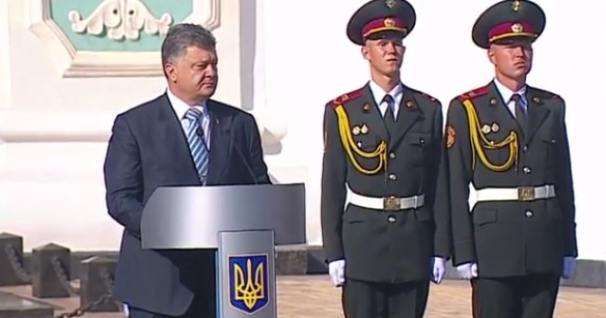 Честь поднять украинский флаг выпала Мирославу Гаю