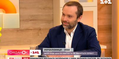Укрзализныця 2022: какой будет цена на билеты и как изменится сервис