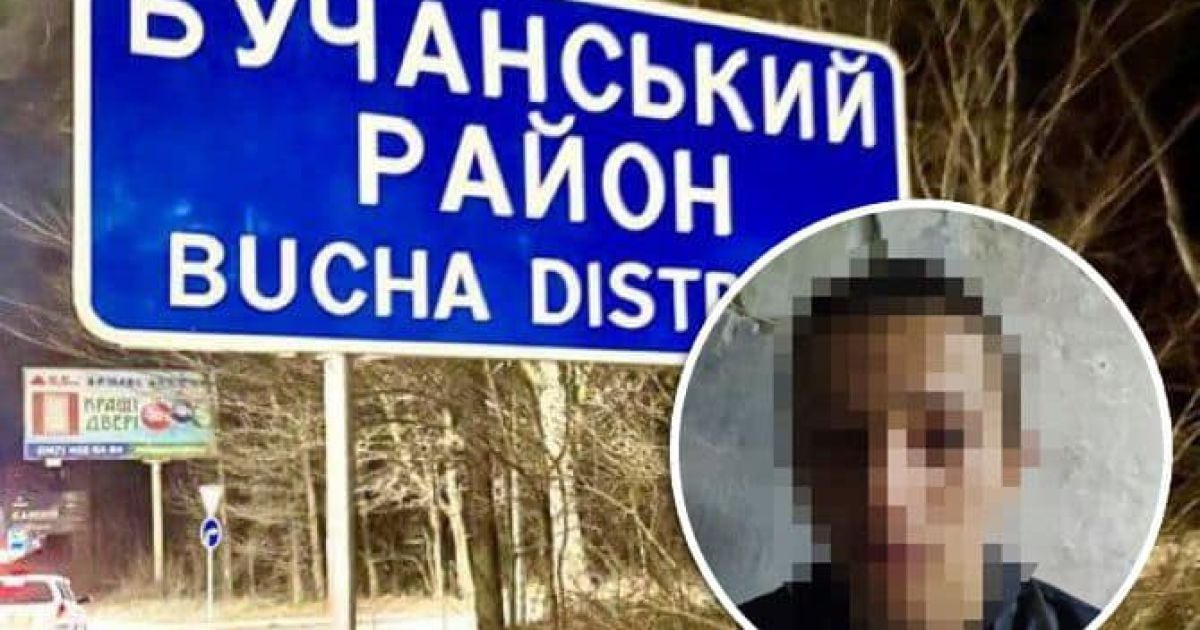 На Київщині 17-річний хлопець перейшов на бік Росії: мародерив та "здавав" мешканців села (фото)