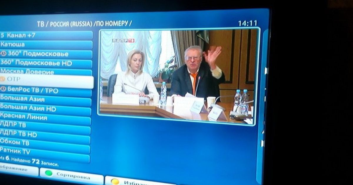 пропагандисти_1 / © СБУ