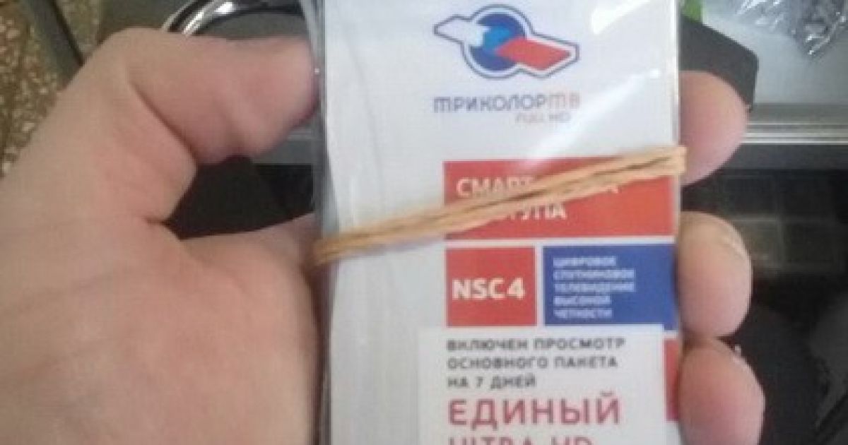 пропагандисти_4 / © СБУ