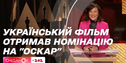 Кадровые изменения во власти, "Оскар" 2023, коронавирус "Кракен" в Украине – новости на утро 25 января