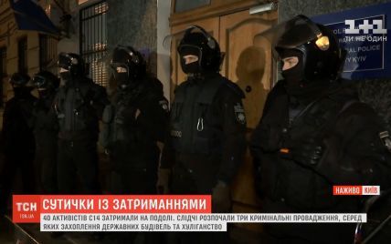 После дневных страстей Подольское отделение полиции Киева со всех сторон охраняют спецназовцы