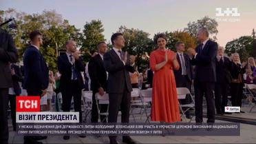 Новости мира: Зеленский принял участие в торжественной церемонии исполнения гимна Литовской Республики