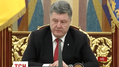 На Банковой прошло заседание Совета национальной безопасности и обороны
