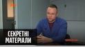 До Верховної Ради внесли законопроєкт, який засуджує ідеологію "русского мира" – "Секретні матеріали"
