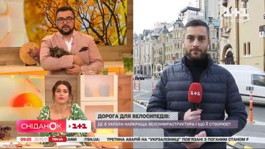 Дорога для велосипедів: де в Україні найкраща інфраструктура та що її створює