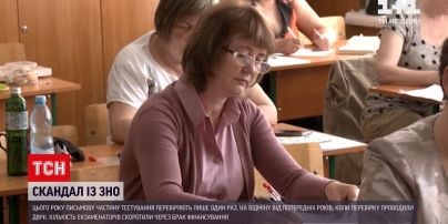Новости Украины: количество экзаменаторов ВНО сократили из-за нехватки финансирования - почему нет денег