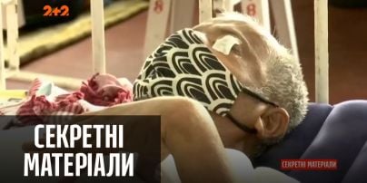 В Египте уже есть первые случаи "черной плесени": какая опасность для Украины – "Секретные материалы"