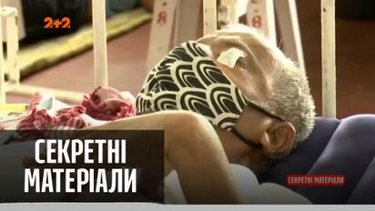 В Египте уже есть первые случаи "черной плесени": какая опасность для Украины – "Секретные материалы"