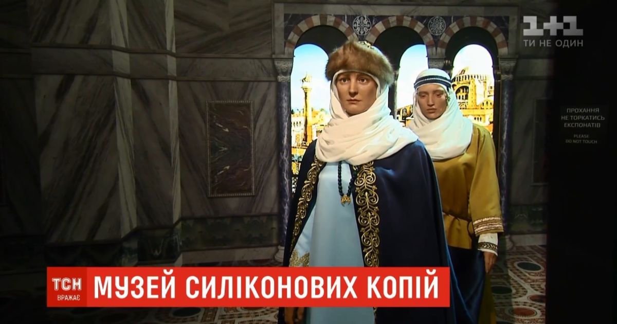 Силиконовые княгиня Ольга и Кузьма Скрябин: в Киеве открылась необычная выставка