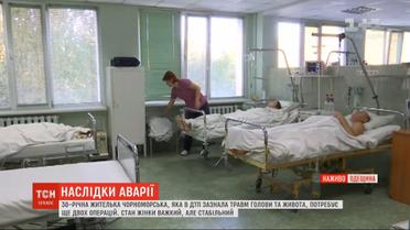 Последствия одесской аварии: в каком состоянии пострадавшие