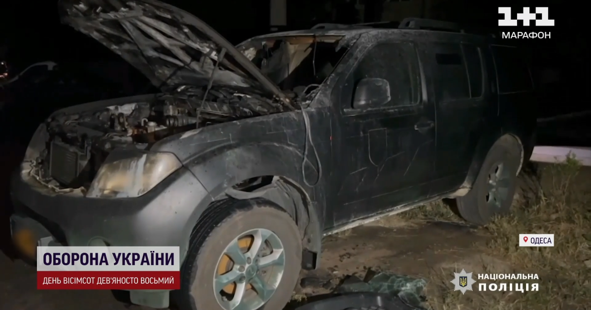 Спалене військове авто