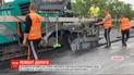 Реконструкцию трассы на Бердянск обещают завершить до начала августа