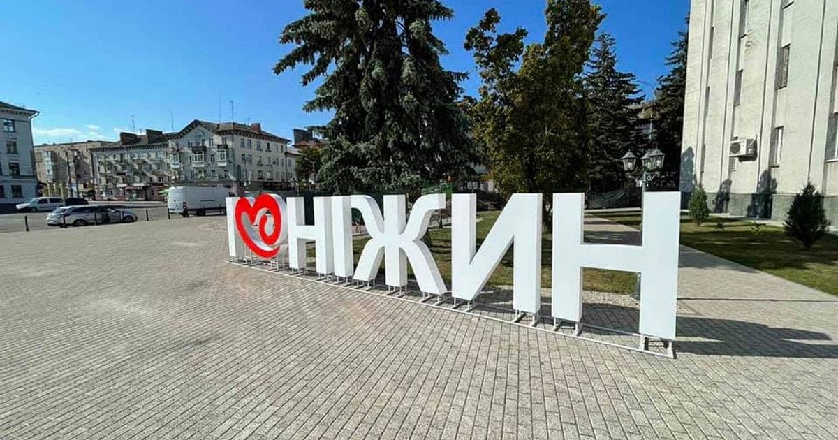 Атака дронами Ніжин Чернігівська область