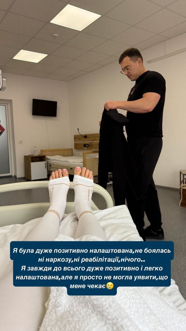 Юлія Верба зробила підтяжку грудей / © instagram.com/yuli.verbaaa
