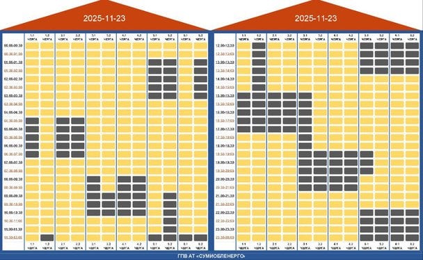 На зображенні: жовті віконця — години, коли є світло, темні віконця — години без електрики