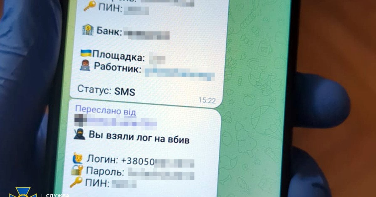 Хакер отримував доступ до онлайн-банкінгу українців