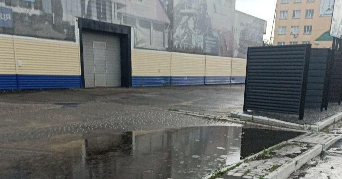 Полтаву накрила негода