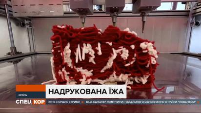 На 3D-принтері виготовили їстівні стейки – так ізраїльський стартап хоче врятувати тварин
