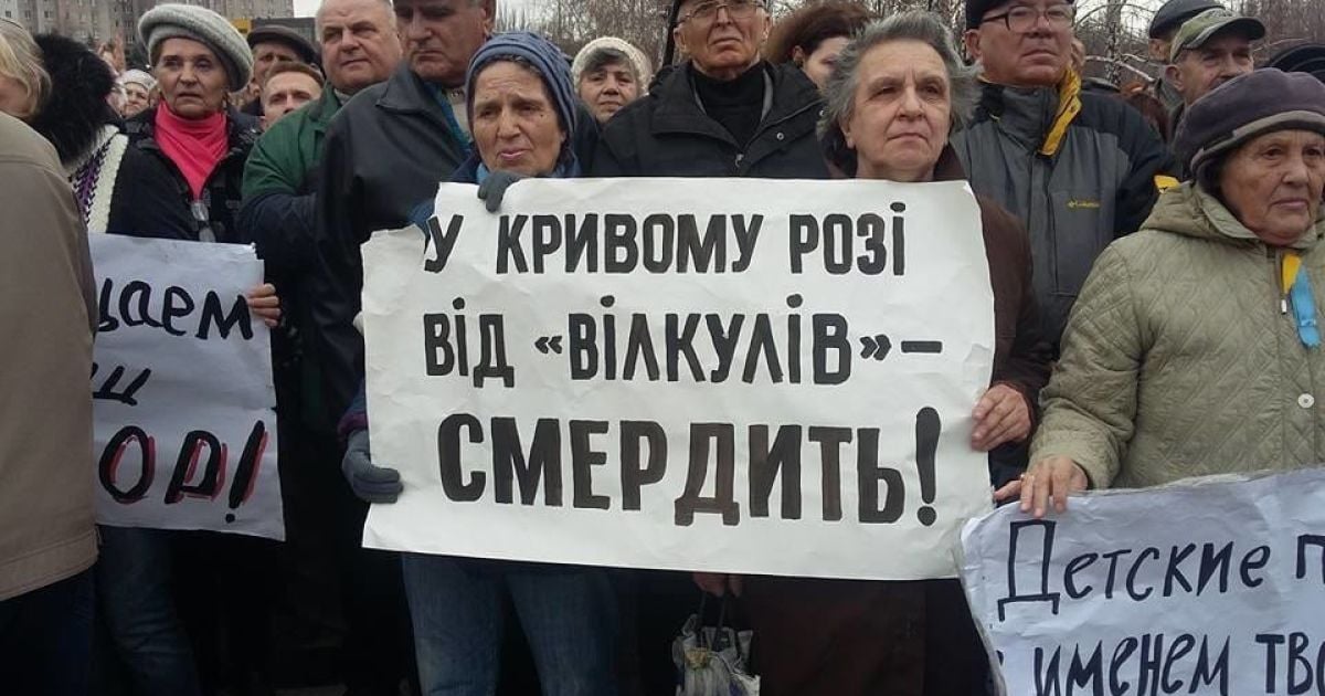На мітинг вийшли тисячі людей / © Обозреватель
