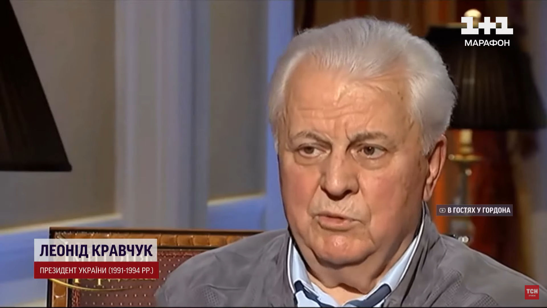 Леонід Кравчук пояснює, чому передав Росії всю ядерну зброю України / © ТСН