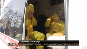 В столице подготовили 500 коек для потенциальных больных коронавирусом